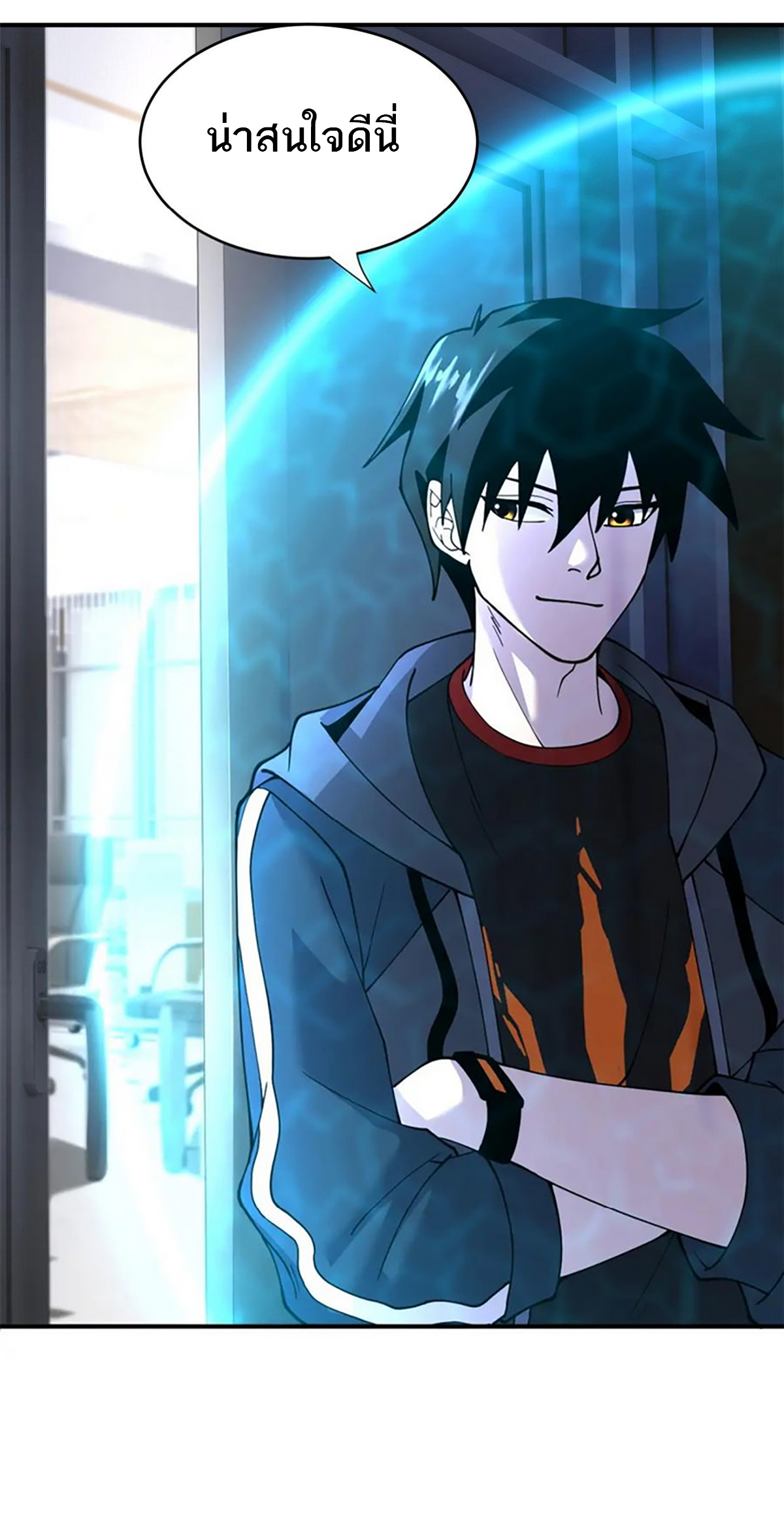 โคตรเทพร้านสัตว์อสูร ตอนที่ 86 หน้า 37