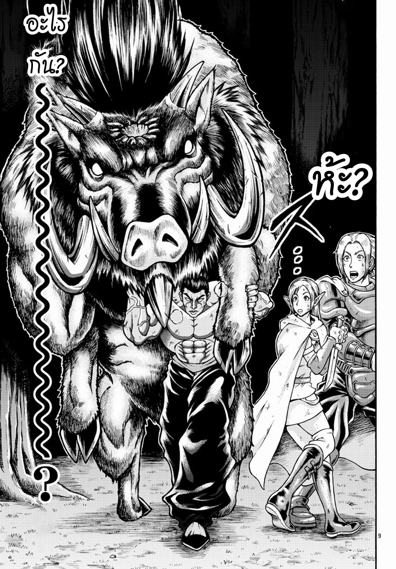 Baki Gaiden: Retsu Kaiou wa Isekai Tensei Shitemo Ikkou ni Kamawan ตอนที่ 16 หน้า 8