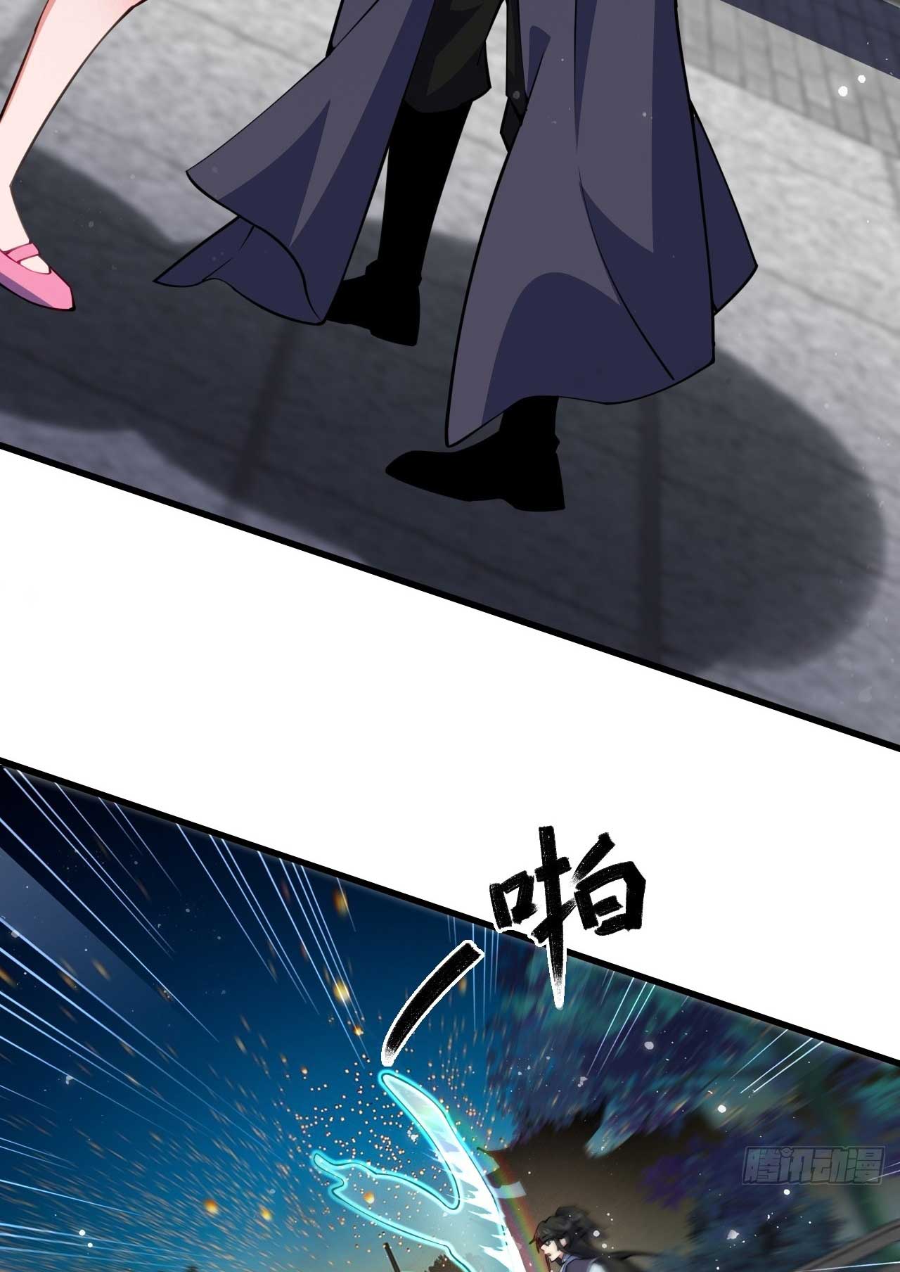 ภรรยาของข้าคือคนสำคัญแห่งสวรรค์ ตอนที่ 38 หน้า 25