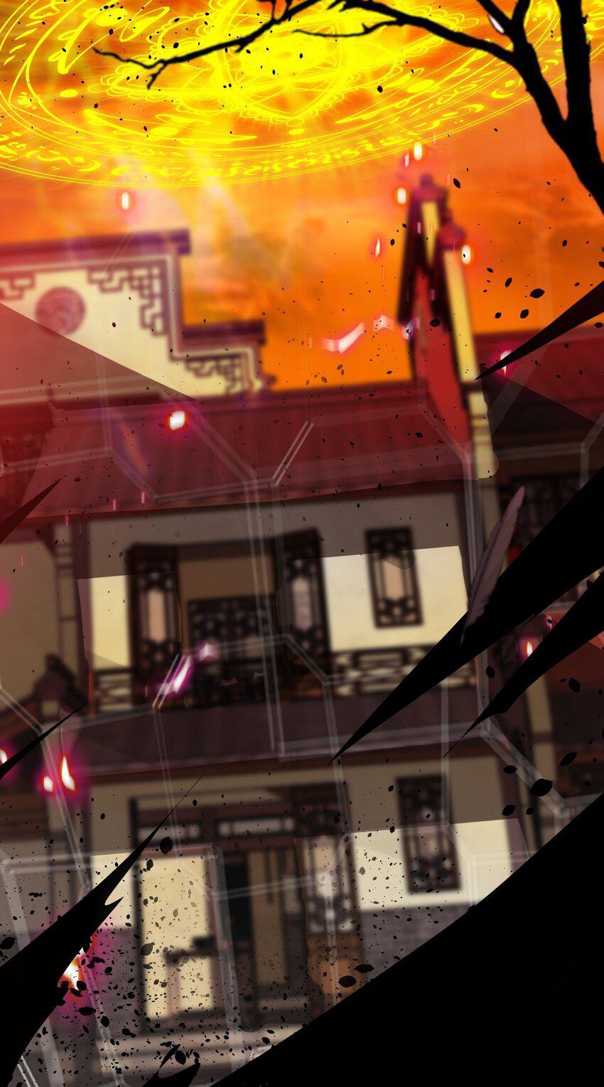 ตัวแปรจุติ ตอนที่ 80 หน้า 35