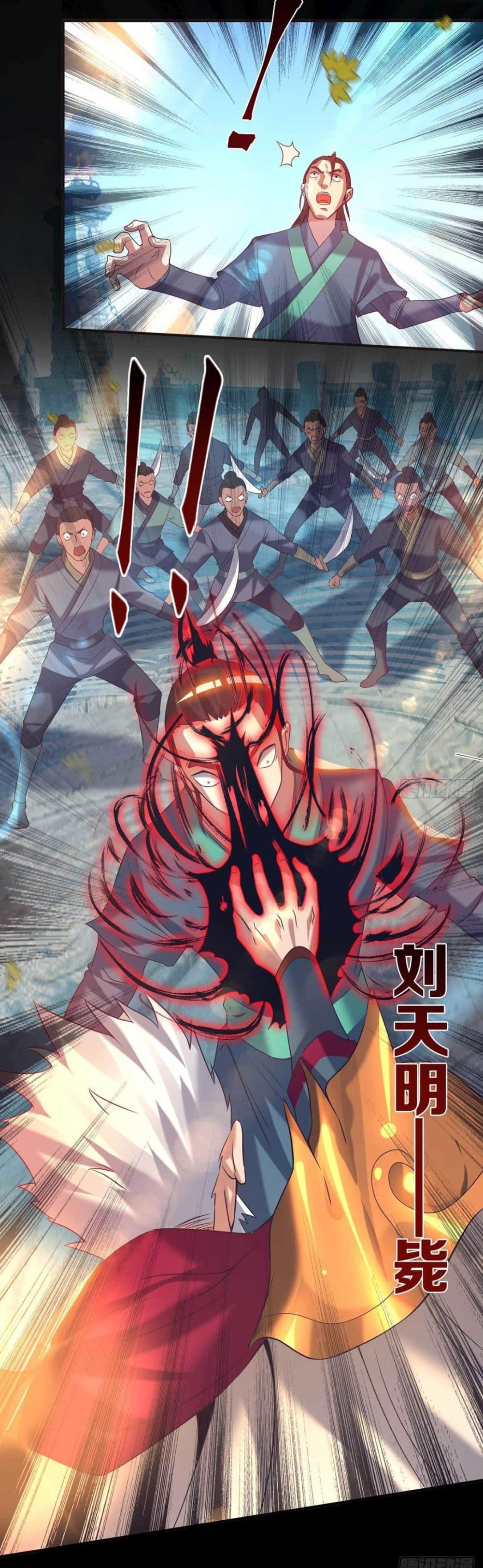 Reversal of God King ตอนที่ 14 หน้า 5