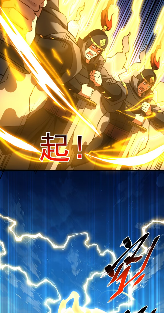 My Disciples Cultivate, While I Slack Off!  ศิษย์ของข้าฝกฝน ส่วนข้าขี้เกียจ ตอนที่ 98 หน้า 5