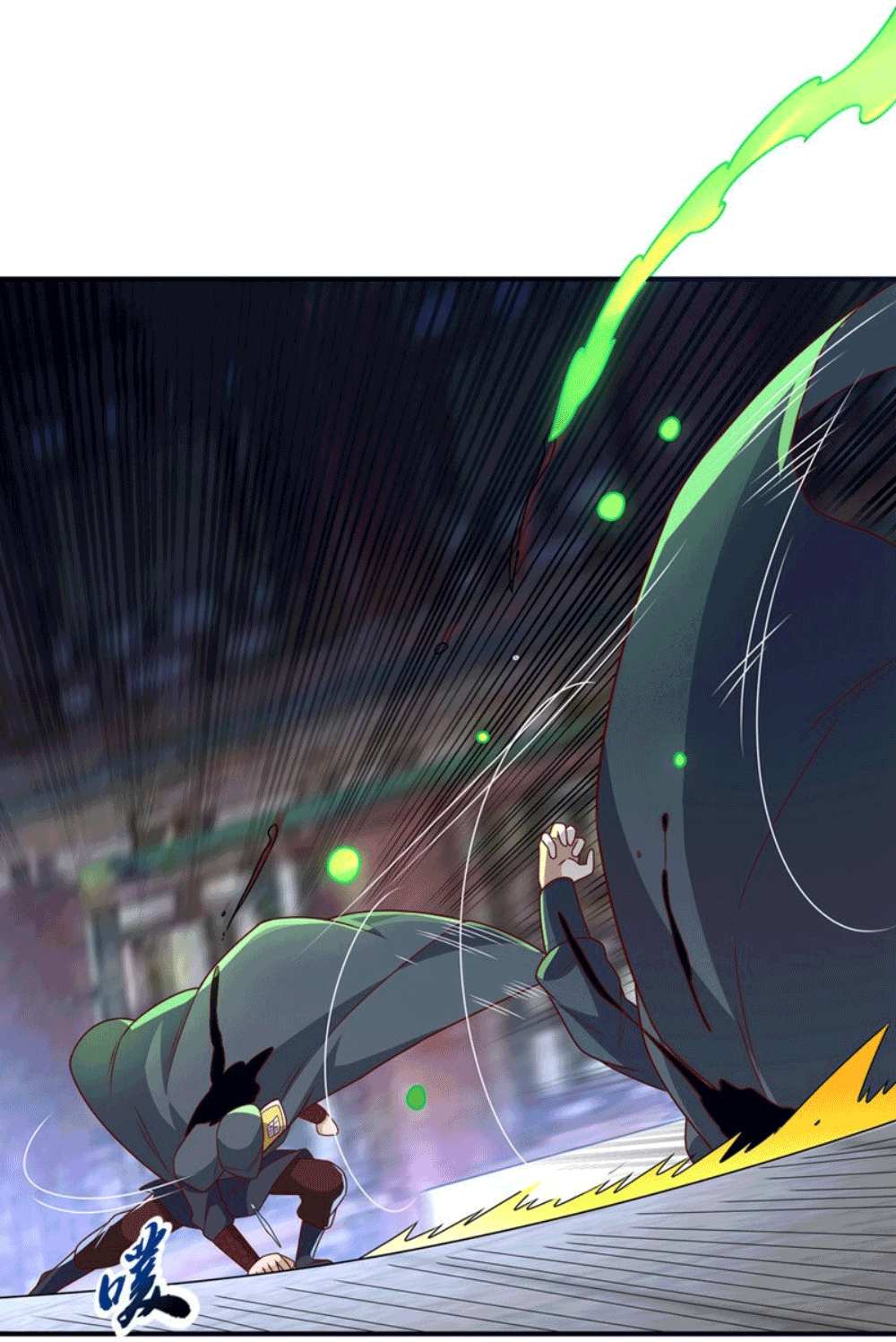 Wu ni ตอนที่ 254 หน้า 15