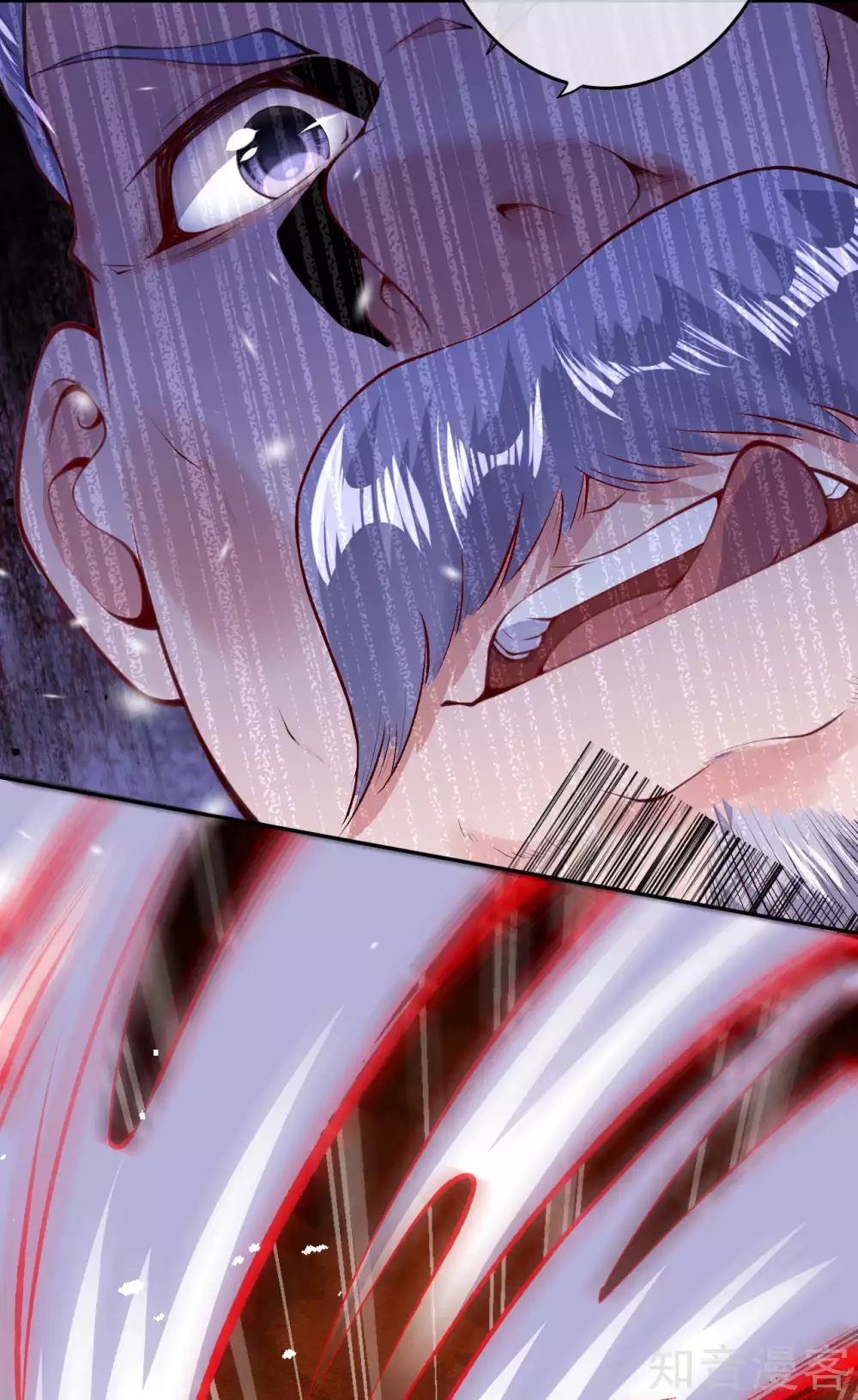 อาณาจักรดาบอมตะ ตอนที่ 4 หน้า 43