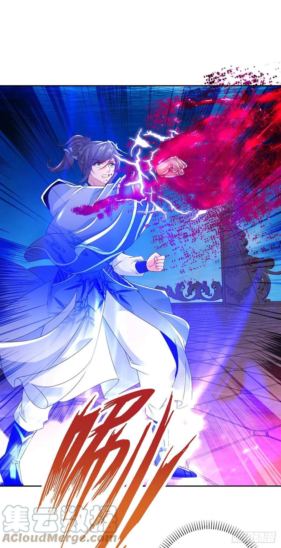 จักรพรรดิวิญญาณศักดิ์สิทธิ์ (ทันจีน) ตอนที่ 232 หน้า 21