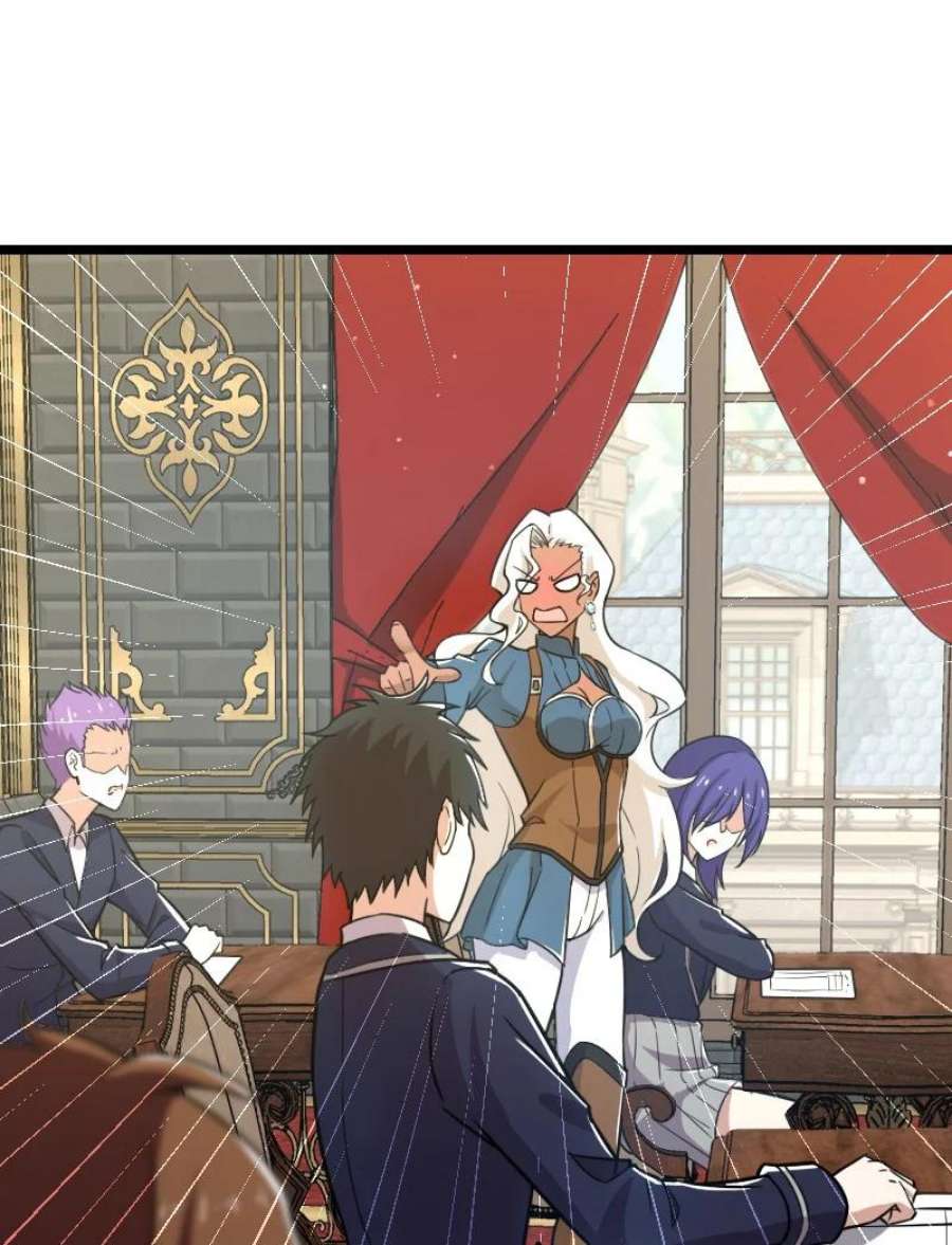 ชีวิตอันสันโดษของจักพรรดิ์หลินเกอ ตอนที่ 229 หน้า 23