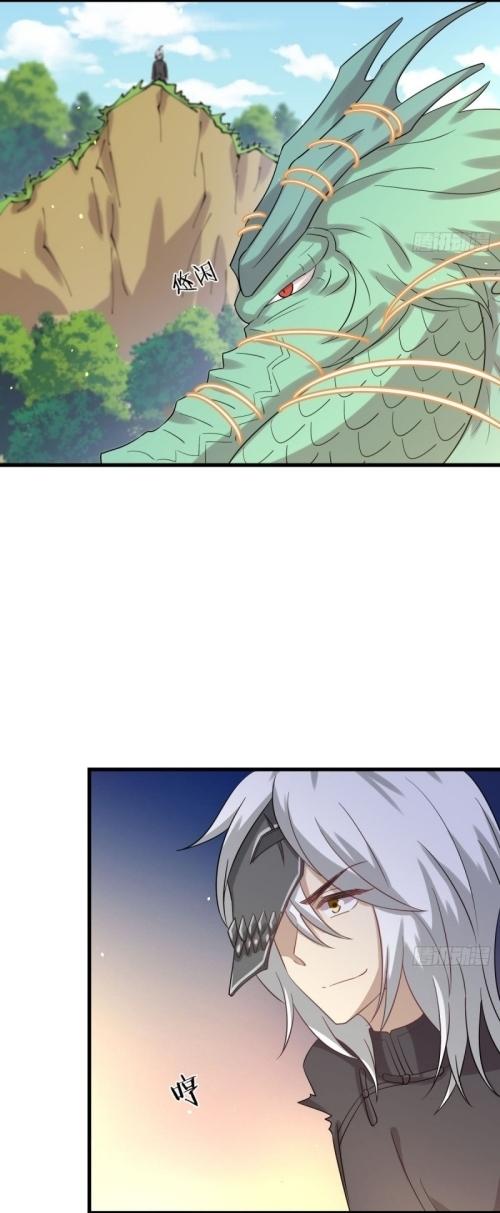 Immortal Swordsman in The Reverse World ข้าเซียนกระบี่ไม่เกาะสตรี ตอนที่ 125 หน้า 16