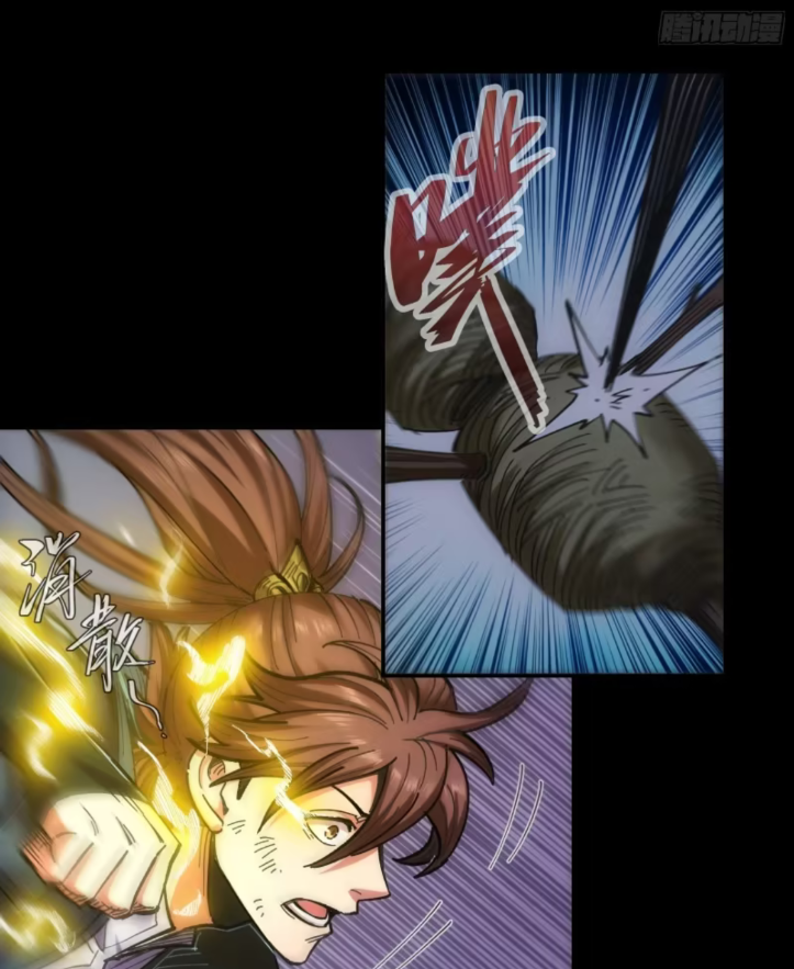 หาญท้าชะตาฟ้า ปริศนายุทธจักร ตอนที่ 44 หน้า 74