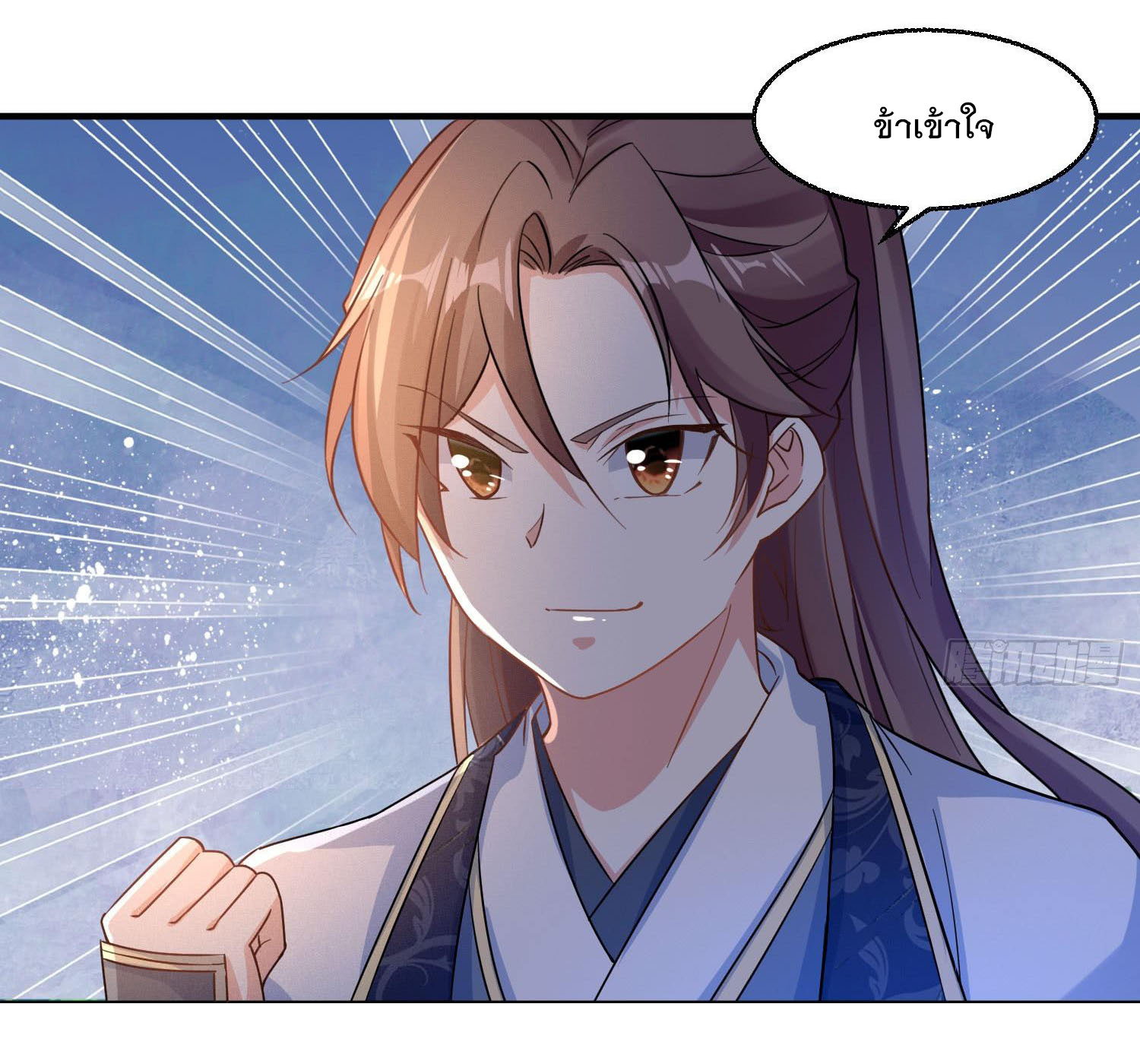 การต่อสู้ของเหล่าคนทรง ตอนที่ 25 หน้า 19