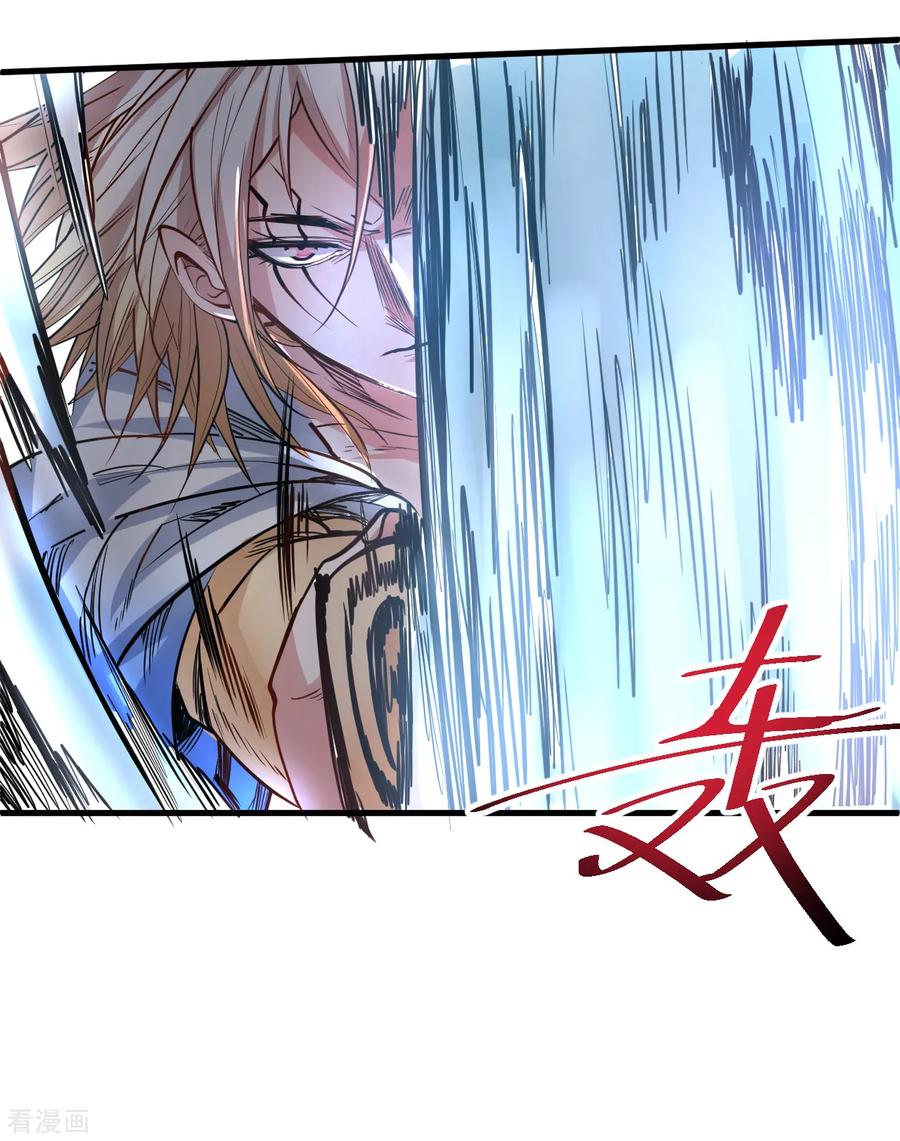 The Strongest Golden Kidney System ตอนที่ 31 หน้า 32