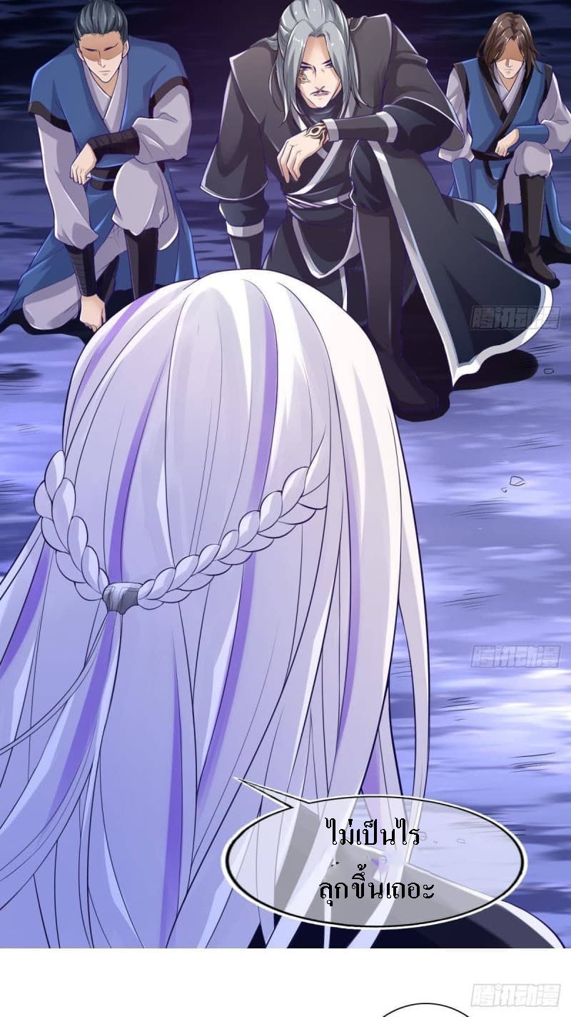 |. ป๊ะป๋าของหนูโหดยังกะปีศาจ(จบแล้ว) ตอนที่ 5 หน้า 5