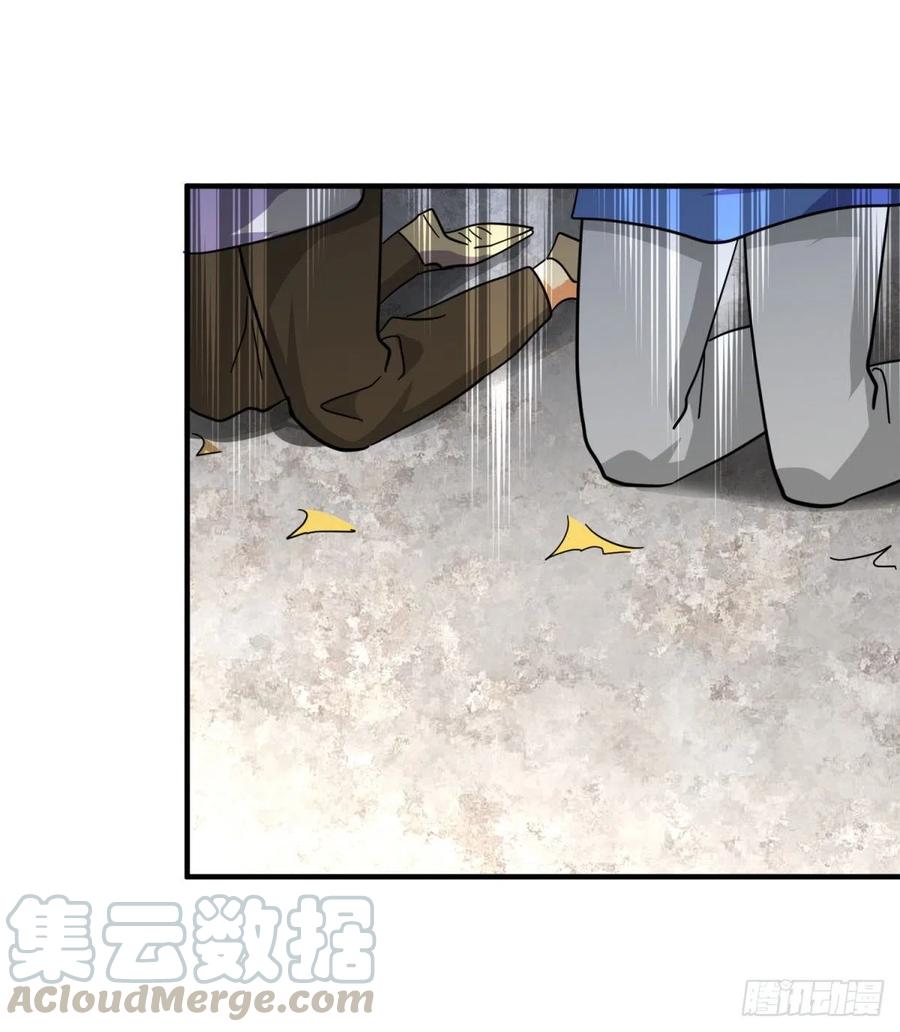 ระบบไลฟ์สด เจ้าพ่อสายเปย์ ตอนที่ 85 หน้า 6