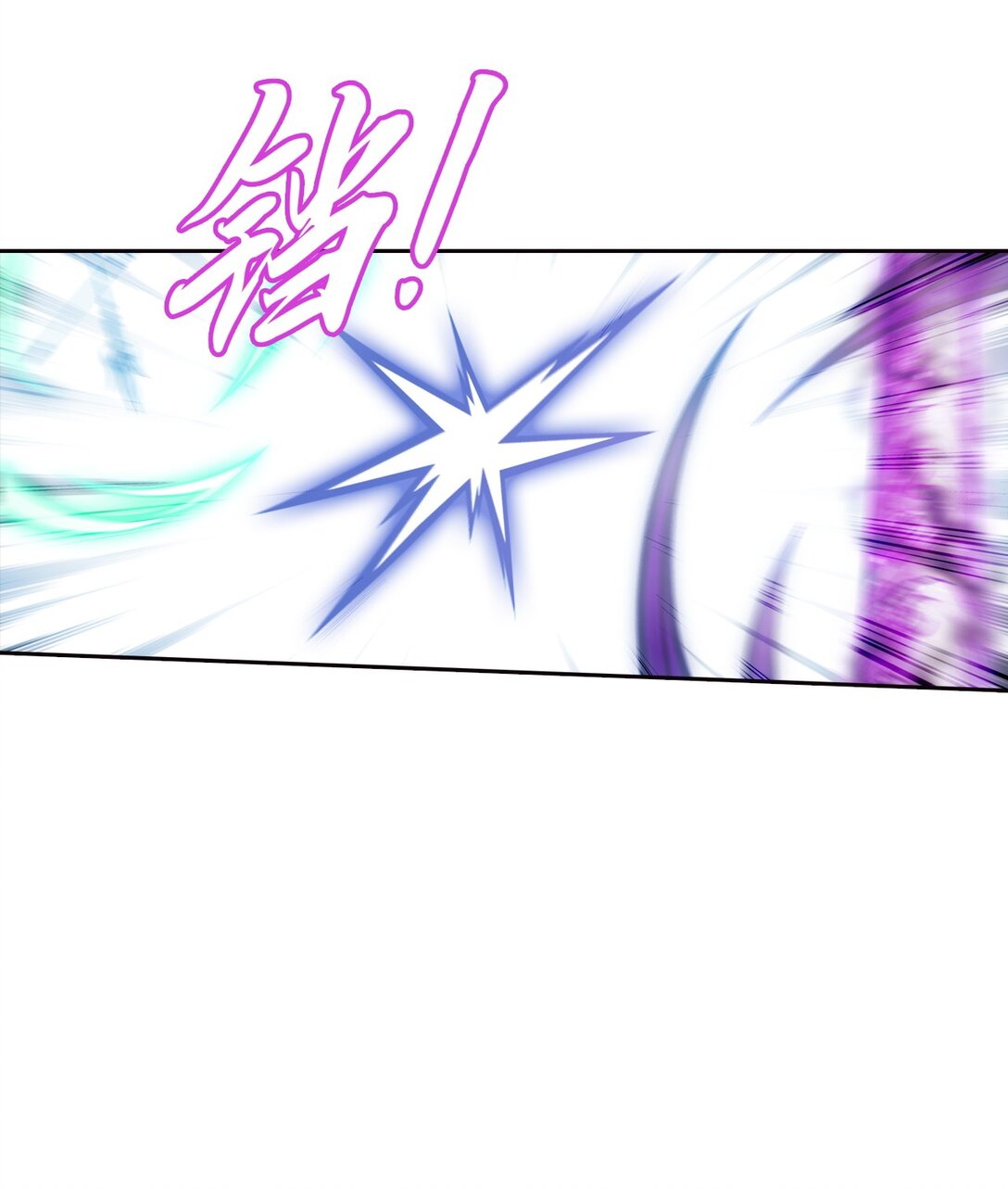 Da Zhu Zai ศึกปรมาจารย์สะท้านฟ้า (ชนจีน) ตอนที่ 375 หน้า 25