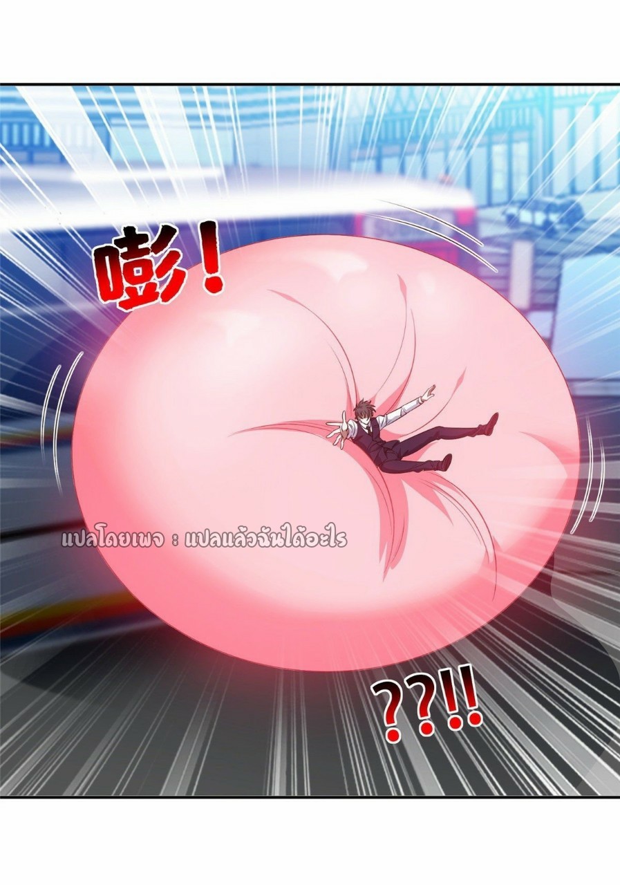 การเกิดใหม่ของพระเจ้ากับระบบผลาญเงินสุดกาว ตอนที่ 108 หน้า 11