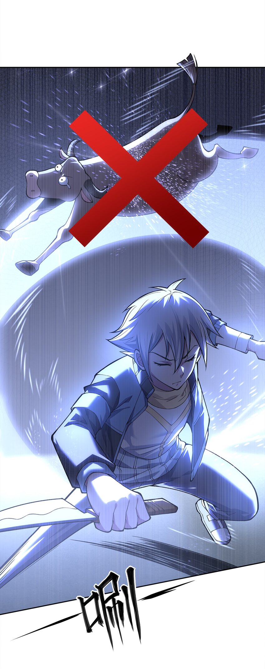 ยุคสมัยแห่งเทพ:โลกกลายเป็นเกมออนไลน์ Age of the Gods : The World Becomes an Online Game(ชนจีนแล้ว) ตอนที่ 3 หน้า 30