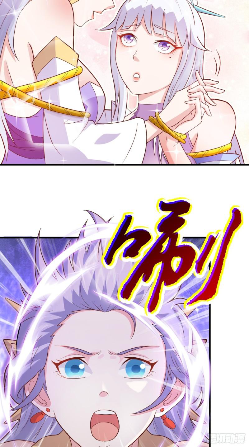 สมบัติทั้งหมดที่ข้าทิ้งไปตอนนี้กลายเป็นผู้หญิงไปซะแล้ว (ชนต้นฉบับ) ตอนที่ 25 หน้า 32