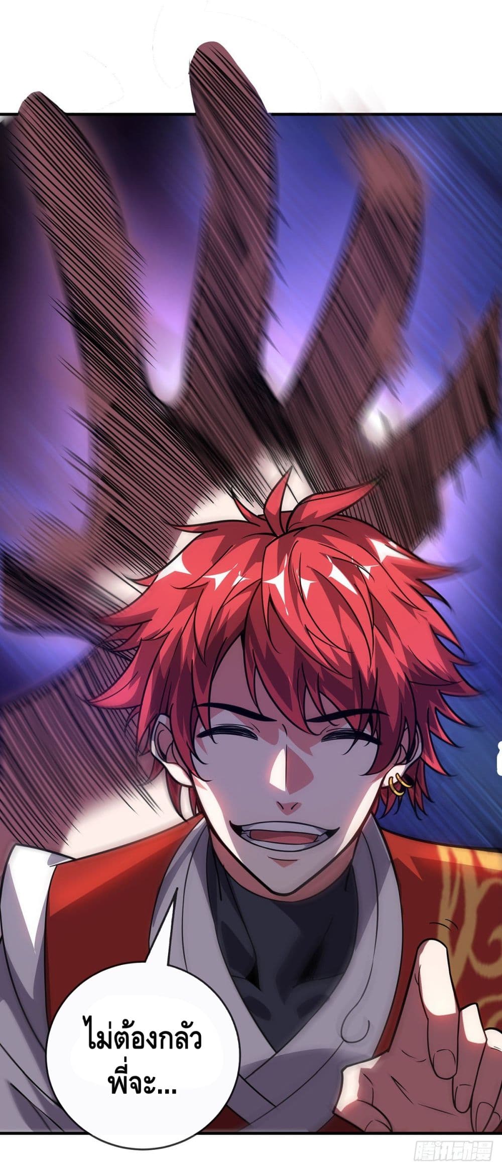 Eternal first son-in-law ตอนที่ 27 หน้า 2