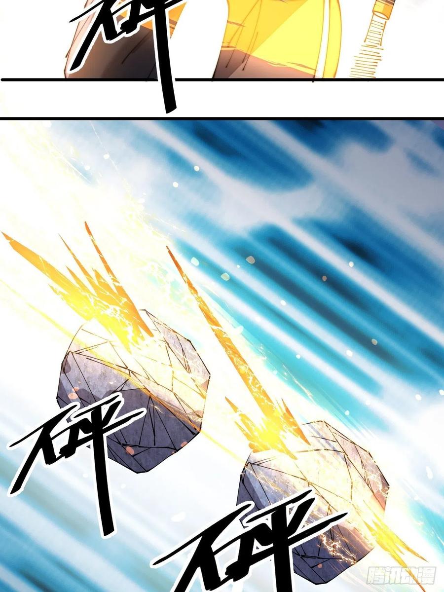 บุรุษที่มีโชค คงไม่ใช่ข้าแล้วแหละ ตอนที่ 14 หน้า 63