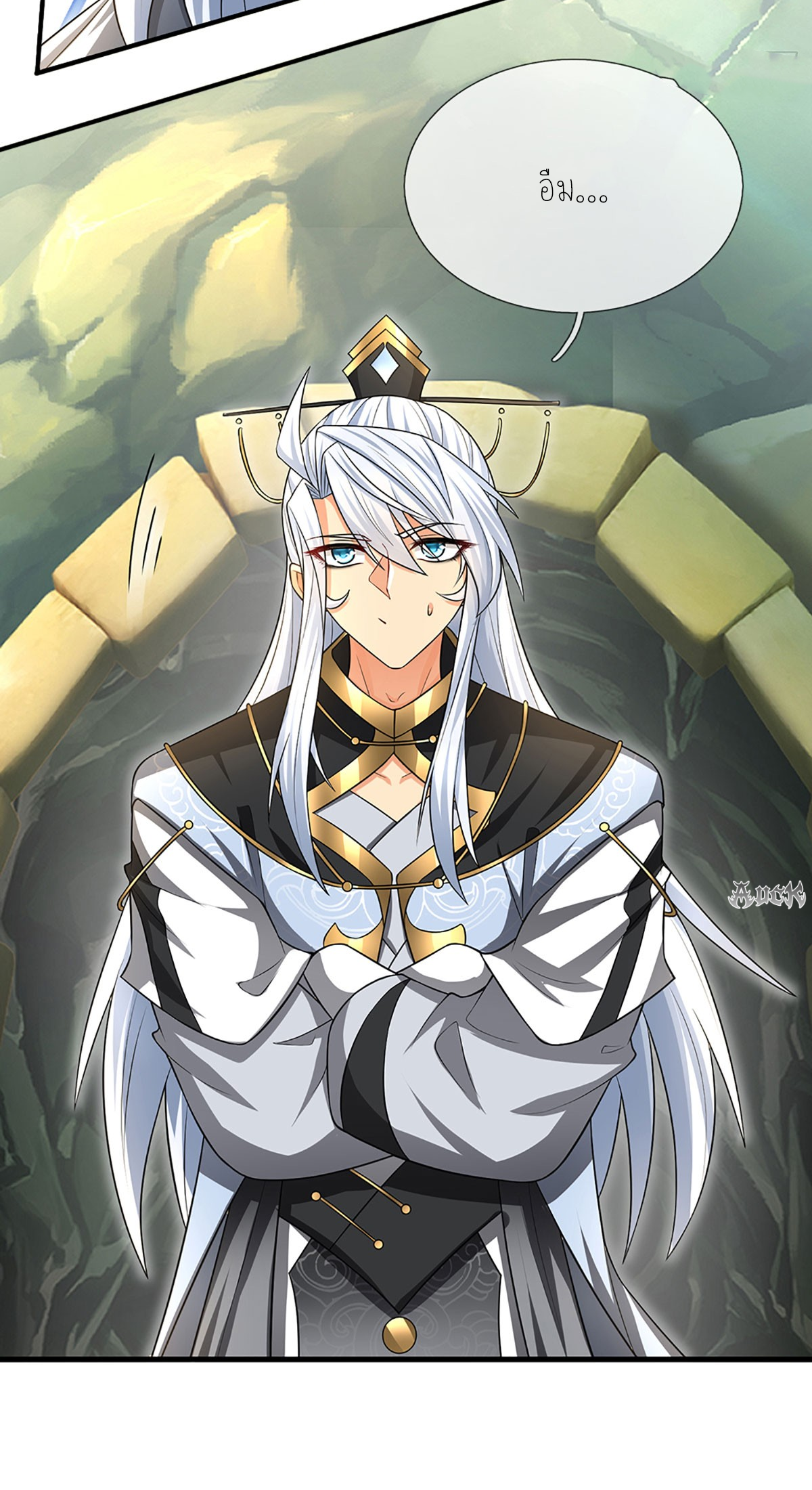 ปลุกร่างกาย ฉันอมตะ ตอนที่ 2 หน้า 9