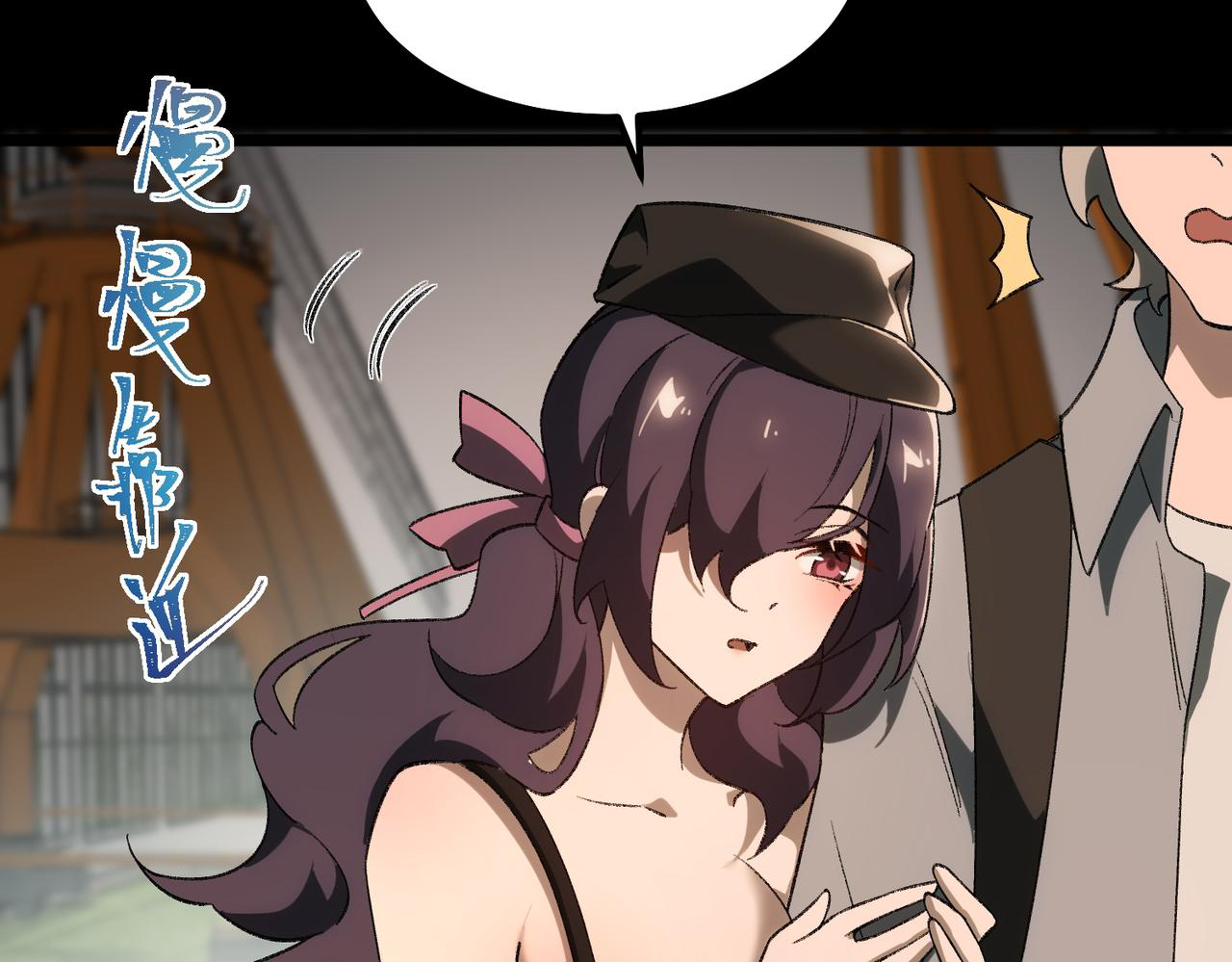 I created an Urban Legend ตอนที่ 11 หน้า 22