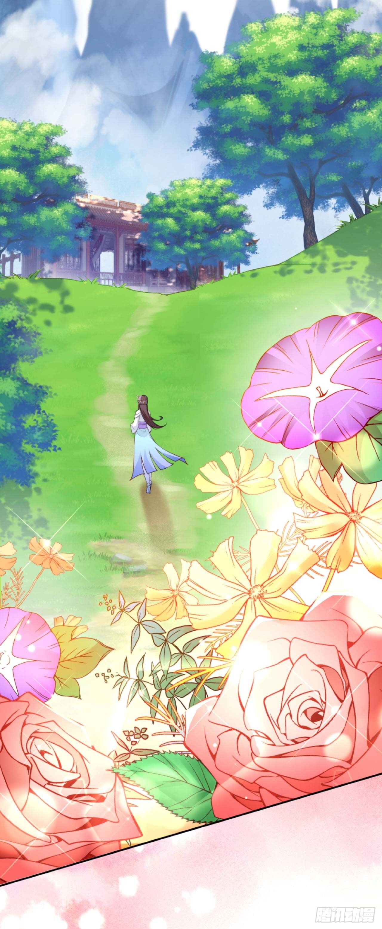 อาณาจักรดาบอมตะ ตอนที่ 84 หน้า 12