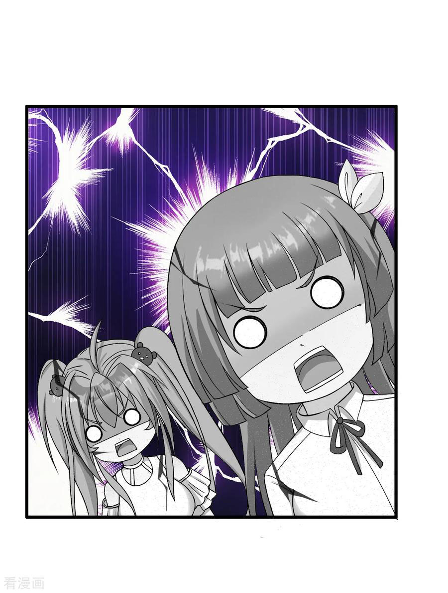 ทหารแพทย์สุดแกร่งผันตัวมาเป็นบอดี้การ์ด ตอนที่ 42 หน้า 25