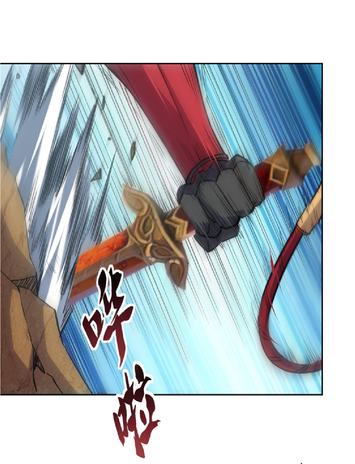 The People On Earth Are Too Ferocious ตอนที่ 194 หน้า 13