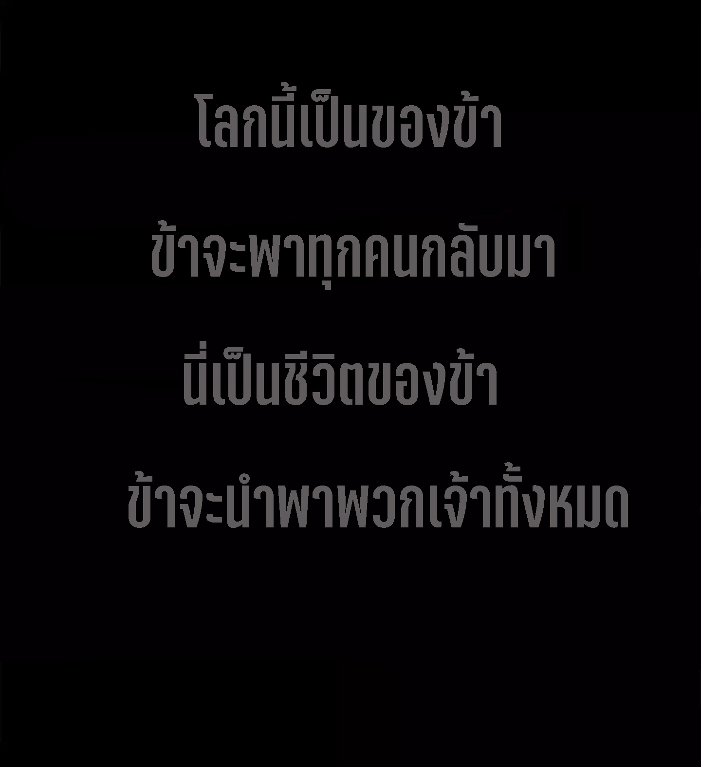 Wu Ling Sword Master ตอนที่ 1 หน้า 11