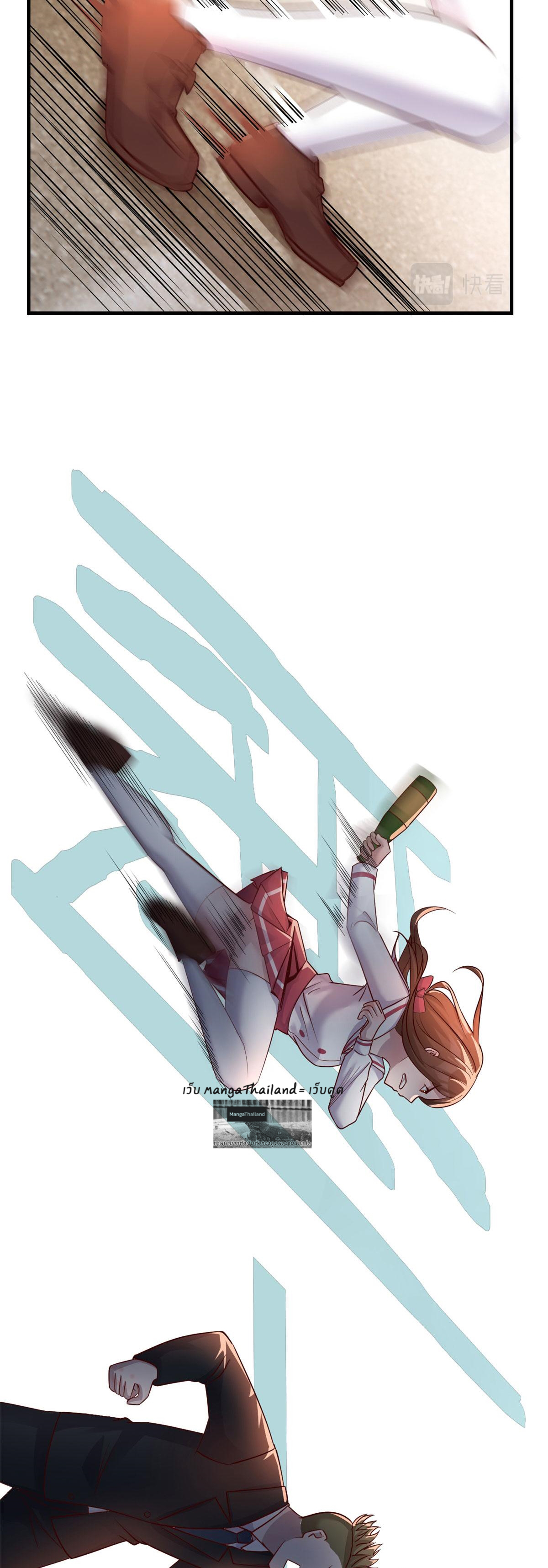 พี่สาวอยากเล่นคุณ ตอนที่ 151 หน้า 10