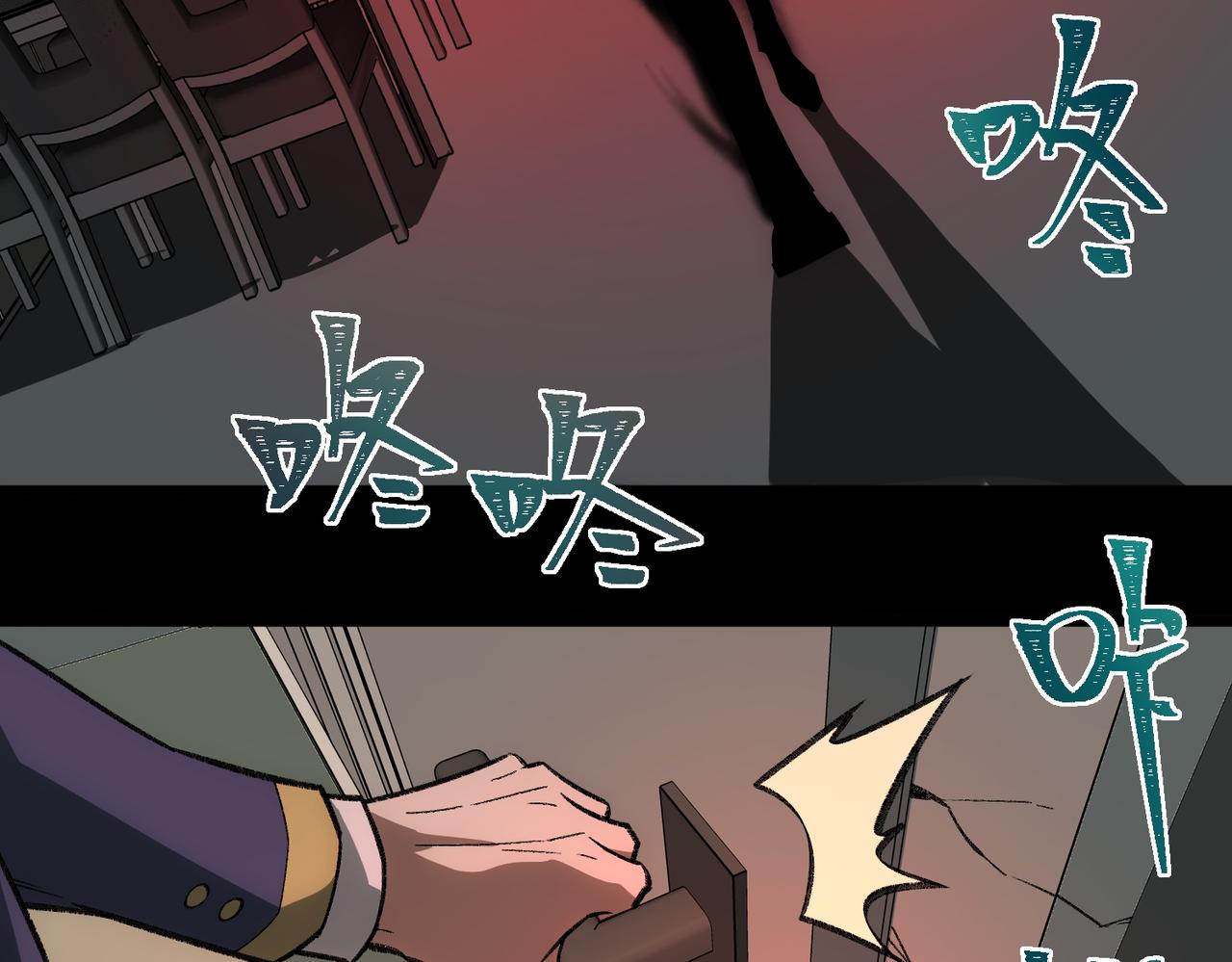 I created an Urban Legend ตอนที่ 33 หน้า 89