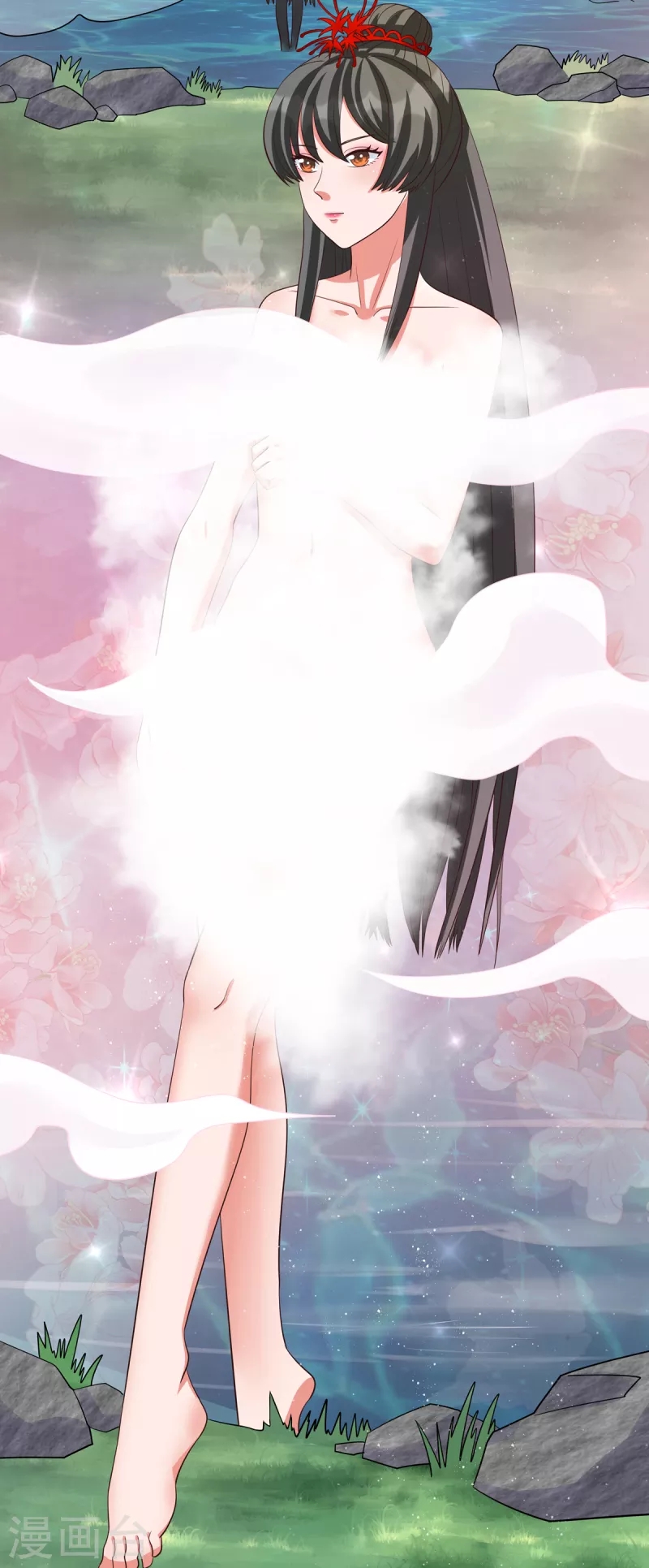 super genius doctor ตอนที่ 27 หน้า 13