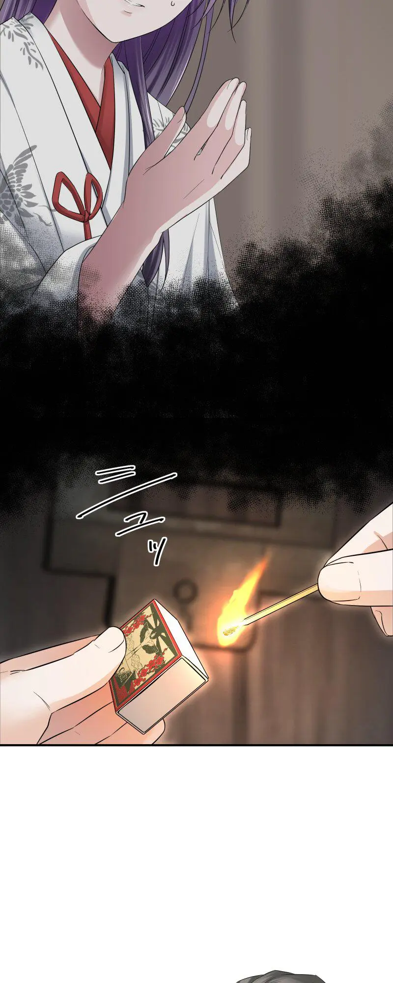 เจ้าสาวไร้เสียงกับมังกรดำ ตอนที่ 2 หน้า 39