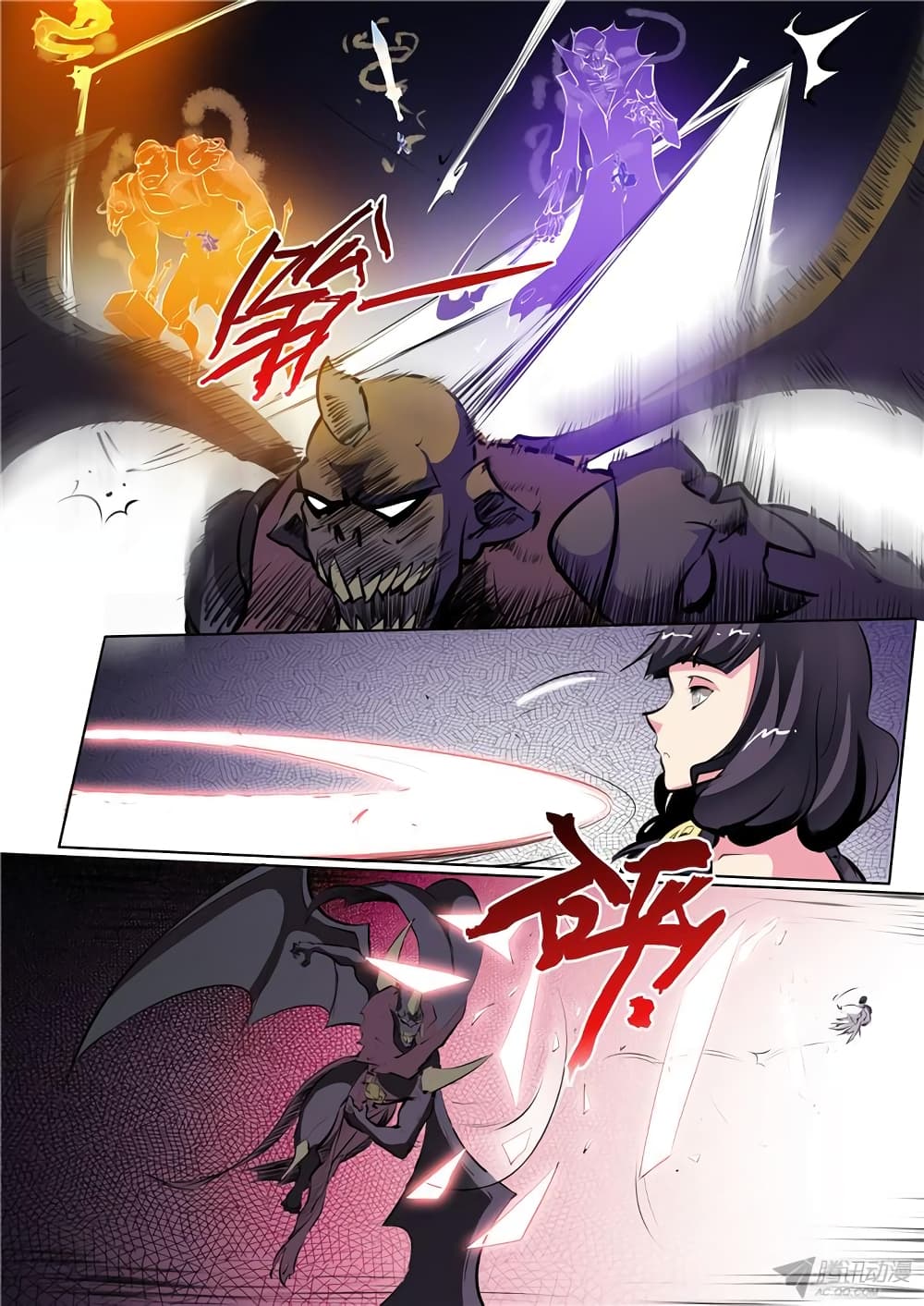 Apotheosis – การยกระดับสู่สถานะของพระเจ้า ตอนที่ 37 หน้า 6