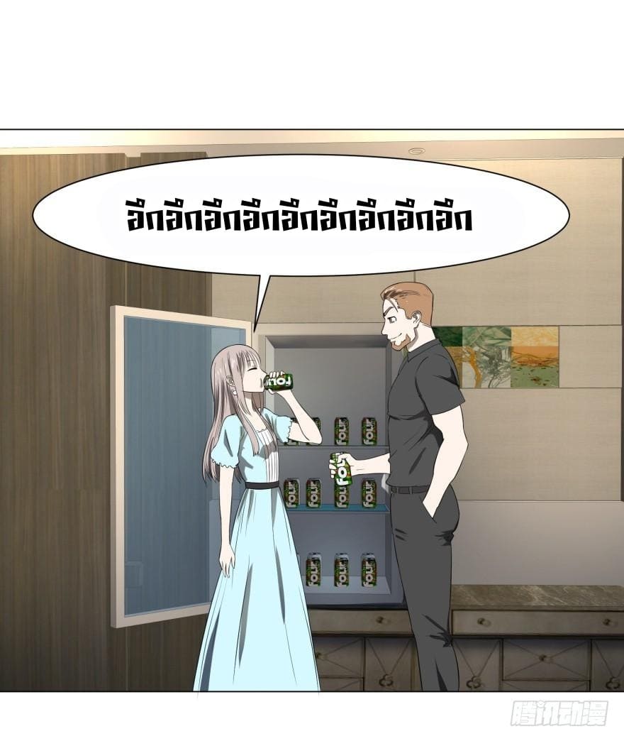 List of villains ตอนที่ 30 หน้า 26