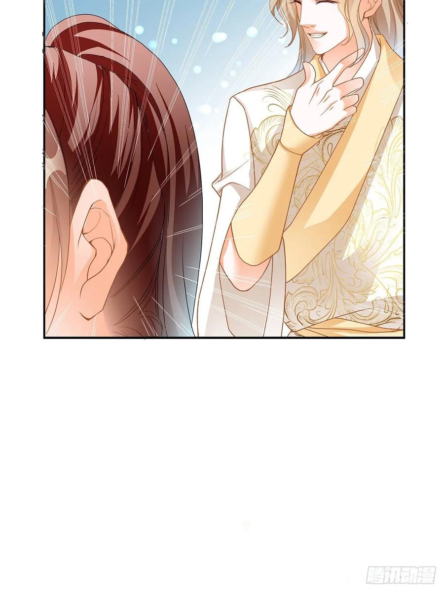 Nine Stars Overlord Body ตอนที่ 6 หน้า 42