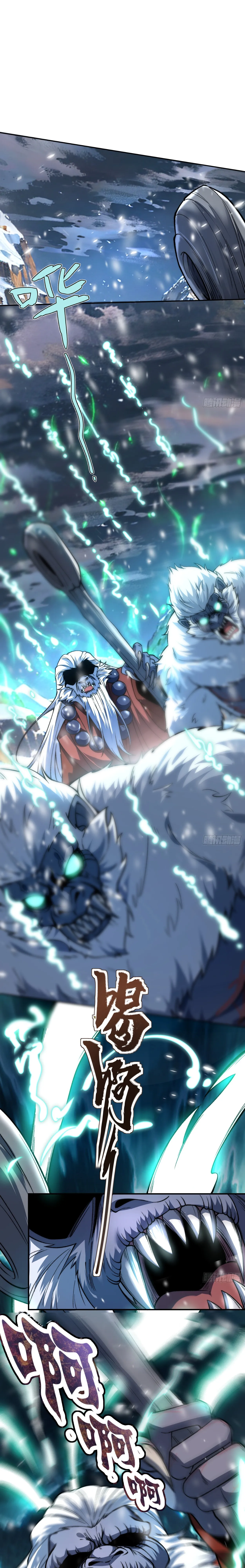 ฮีลเลอร์ (พิษ) 9 ดารา┃Nine Star Jinx ตอนที่ 4 หน้า 10