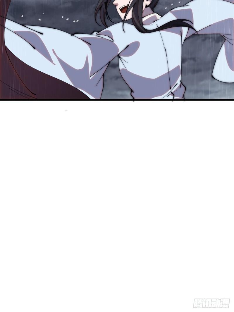 Starting a Mountain ตอนที่ 257 หน้า 30