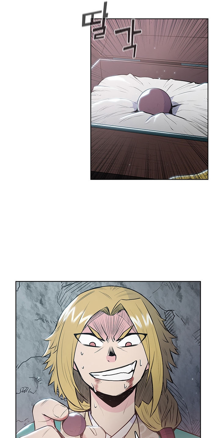 The God Of War ตอนที่ 15 หน้า 60