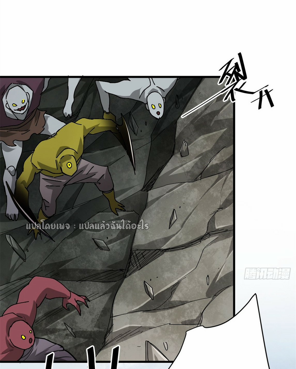 รูเล็ตเวิลด์ สุ่มไอเทมเอาชีวิตรอด ตอนที่ 174 หน้า 17