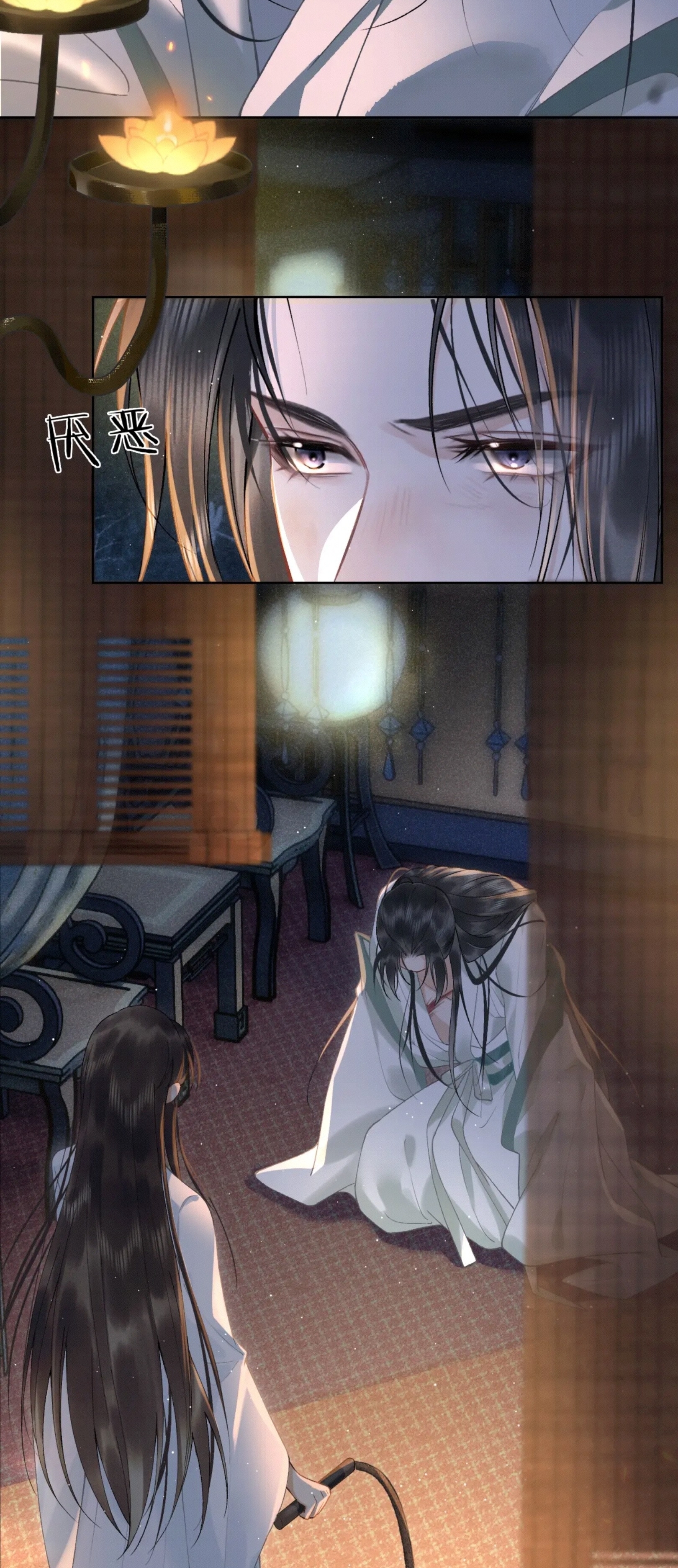 จันทราอัสดง ตอนที่ 3 หน้า 19