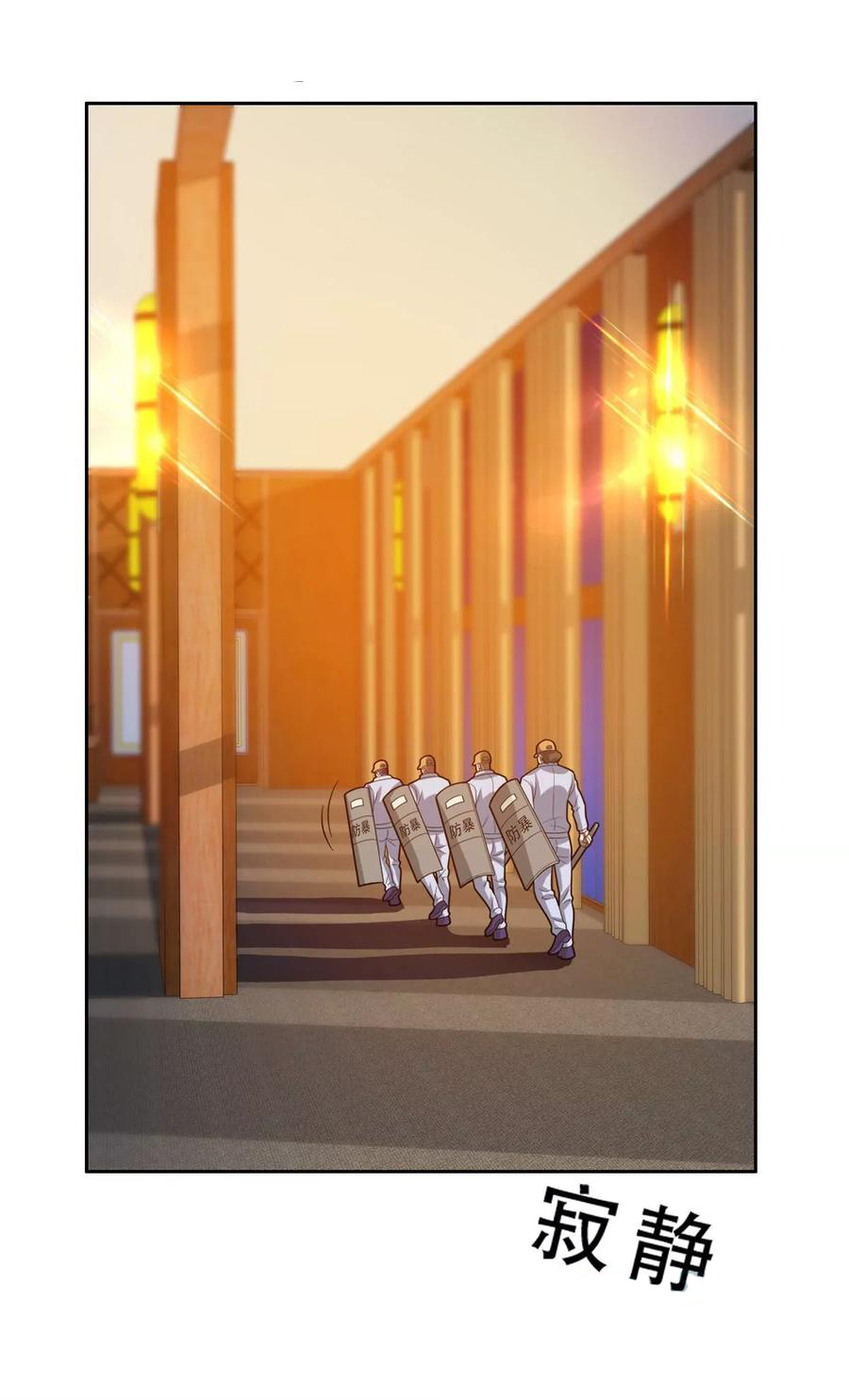 การเกิดใหม่ของพระเจ้ากับระบบผลาญเงินสุดกาว ตอนที่ 42 หน้า 10