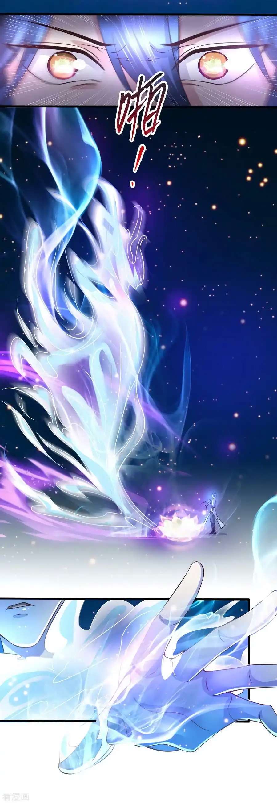 เซียนร้อยรักเขยนี้ขอบ่มเซียนให้พ่อตา-Immortal Husband on The Earth ตอนที่ 5 หน้า 13