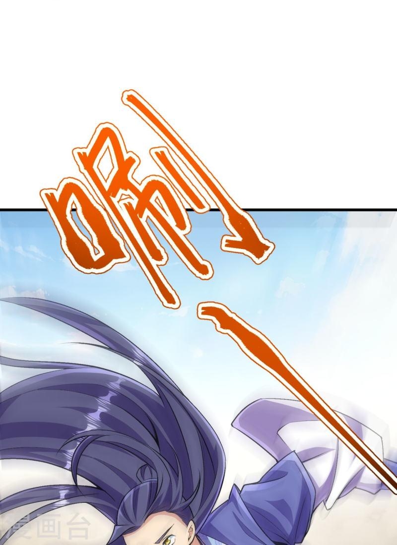 ผู้ขัดเกลาร่างกายที่แข็งแกร่งที่สุดในประวัติศาสตร์ ตอนที่ 111 หน้า 17