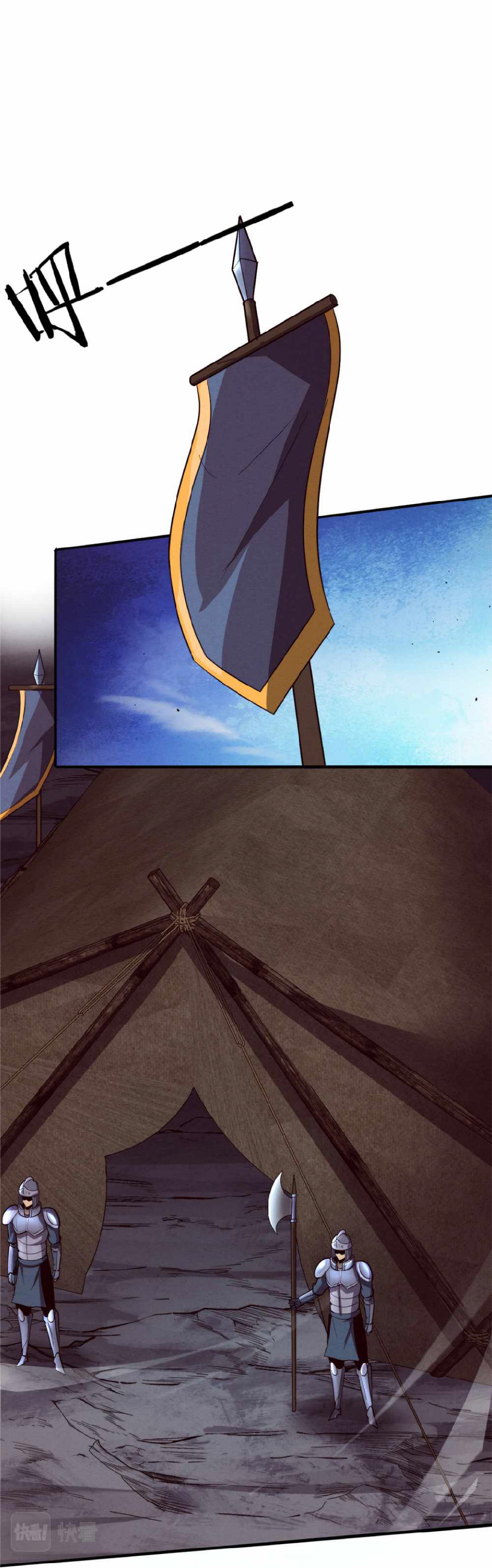 the frenzy of evolution การวิวัฒนาการที่บ้าคลั่ง ตอนที่ 142 หน้า 36