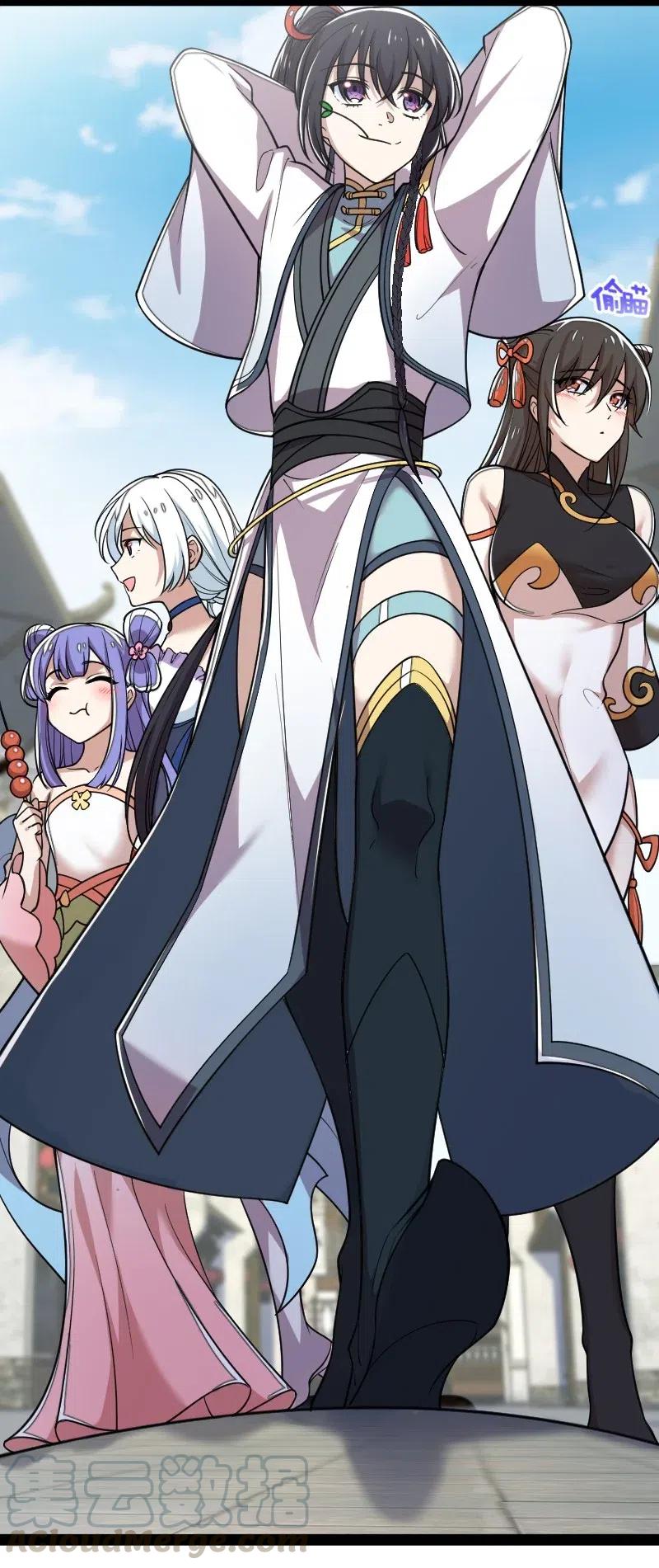 ชีวิตอันสันโดษของจักพรรดิ์หลินเกอ ตอนที่ 61 หน้า 40