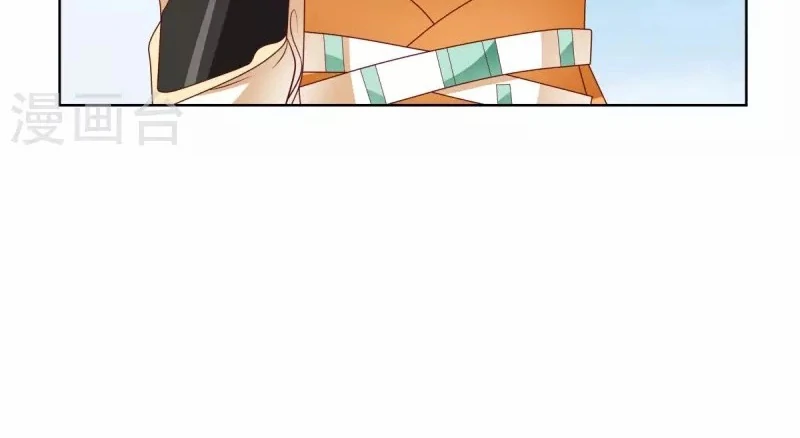 Chaos Alchemist (วิบัติการณ์เทพเซียนโอสถ) ตอนที่ 195 หน้า 50