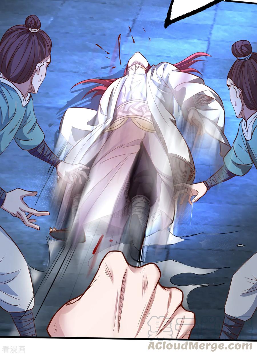 The Strongest Golden Kidney System ตอนที่ 4 หน้า 9