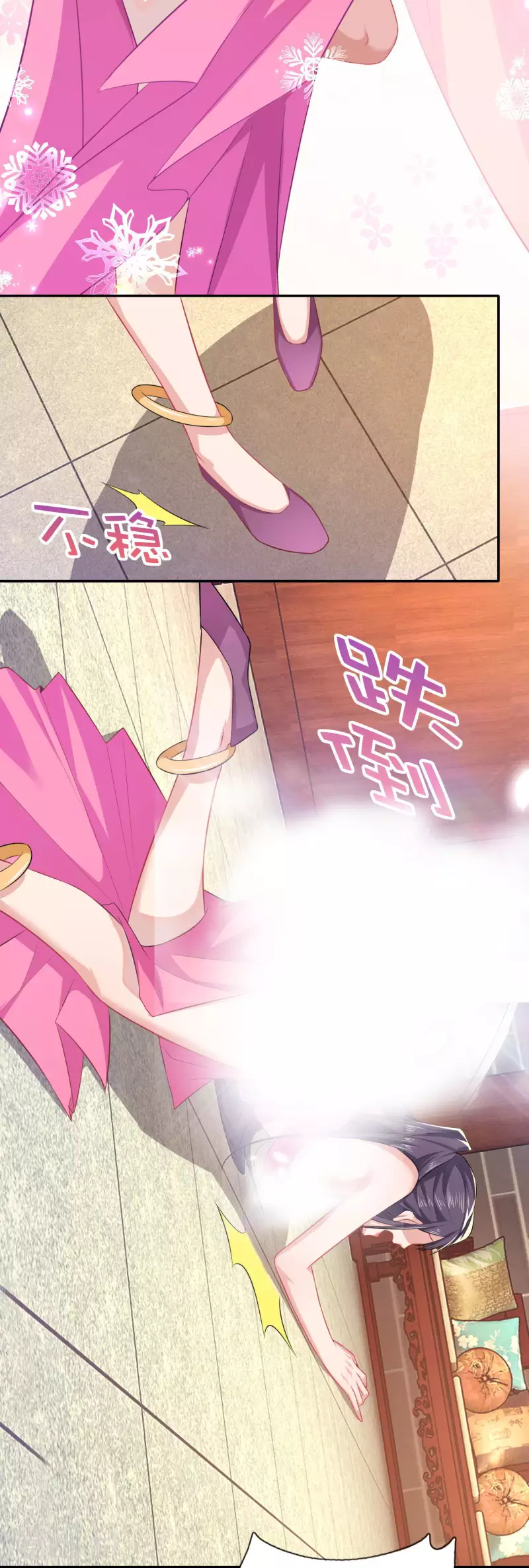 The ultimate crazy son-in-law—สุดยอดลูกเขยสุดบ้าที่แข็งแกร่งที่สุด ตอนที่ 28 หน้า 6