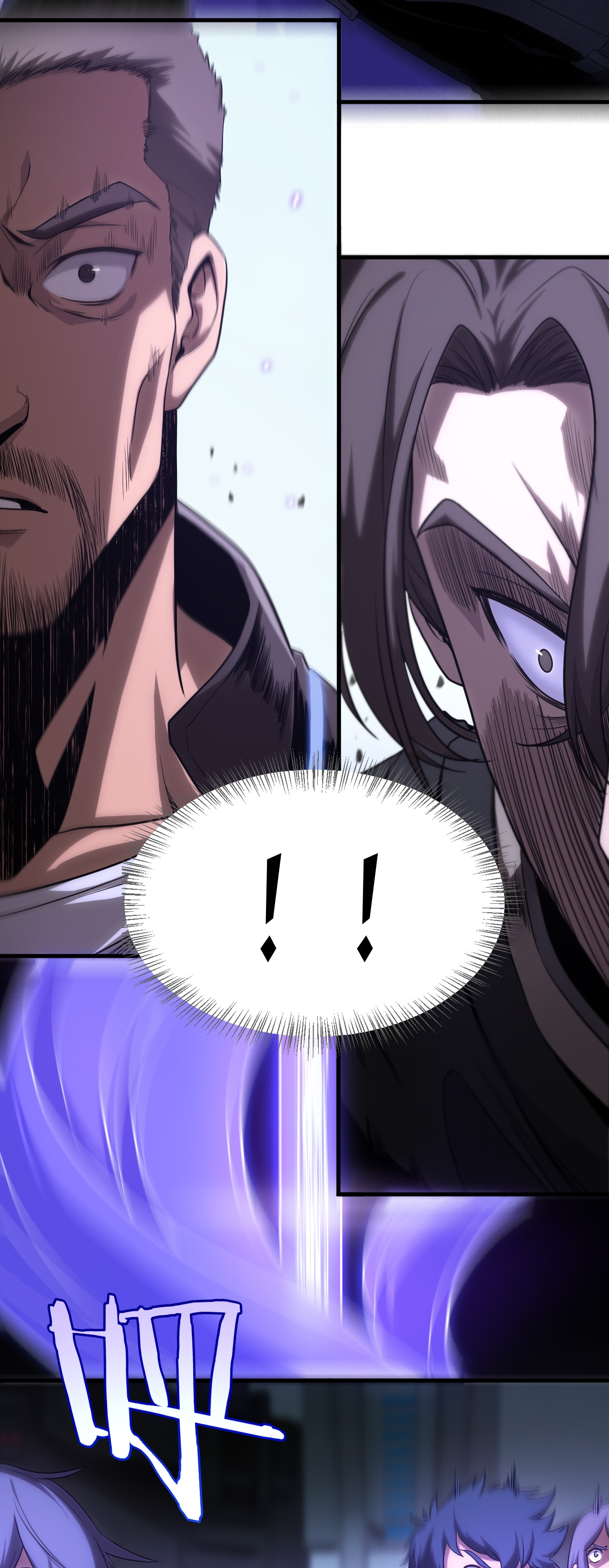 ระบบดาบพระเจ้าวันสิ้นโลก Doomsday Sword God ตอนที่ 2 หน้า 24