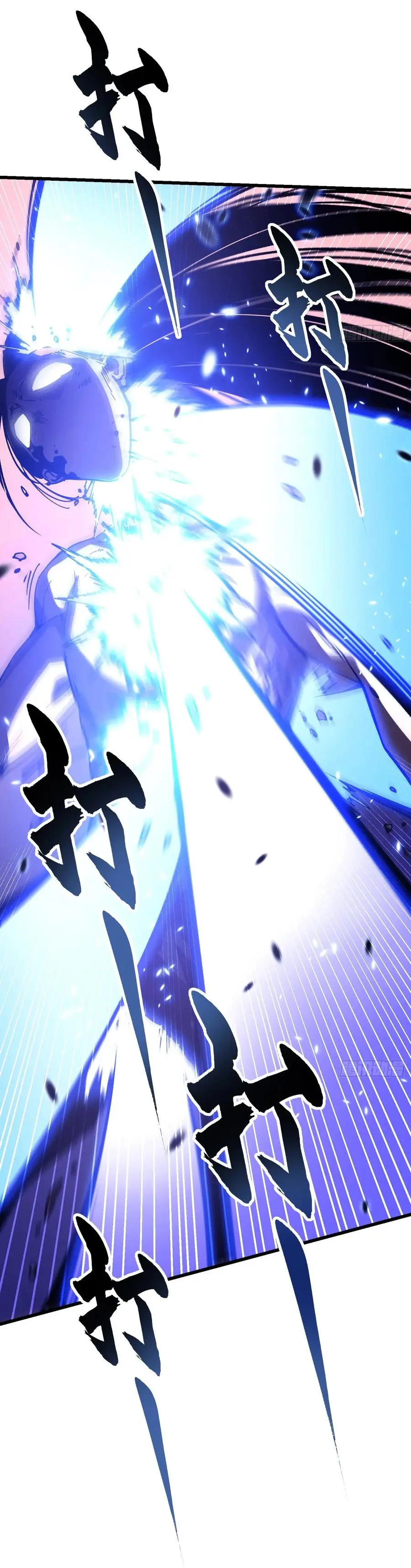 ขอให้ข้าเป็นราชาเเห่งเหล่ามอนเตอร์ ( starting from awakening the king of monsters ) ตอนที่ 39 หน้า 24